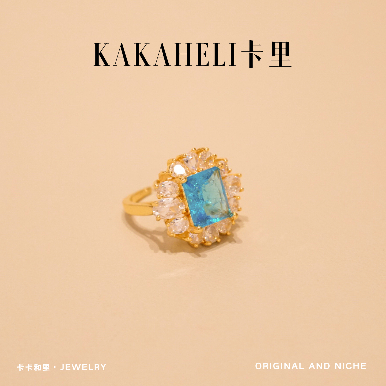 铜合金合成锆石戒指 石青染山眉轻奢级戒指 JZ-306