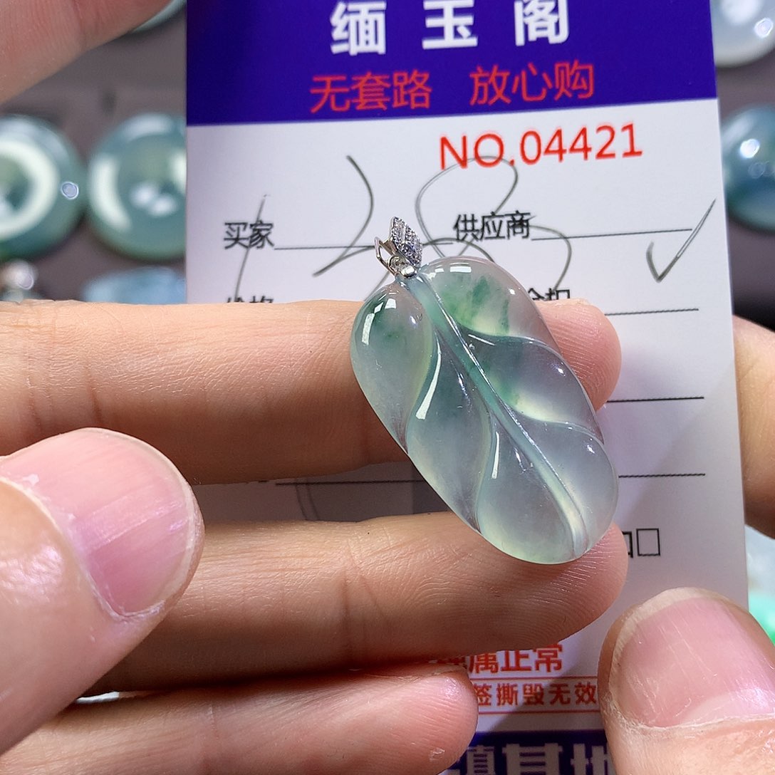 翡翠颈饰未镶嵌吊坠