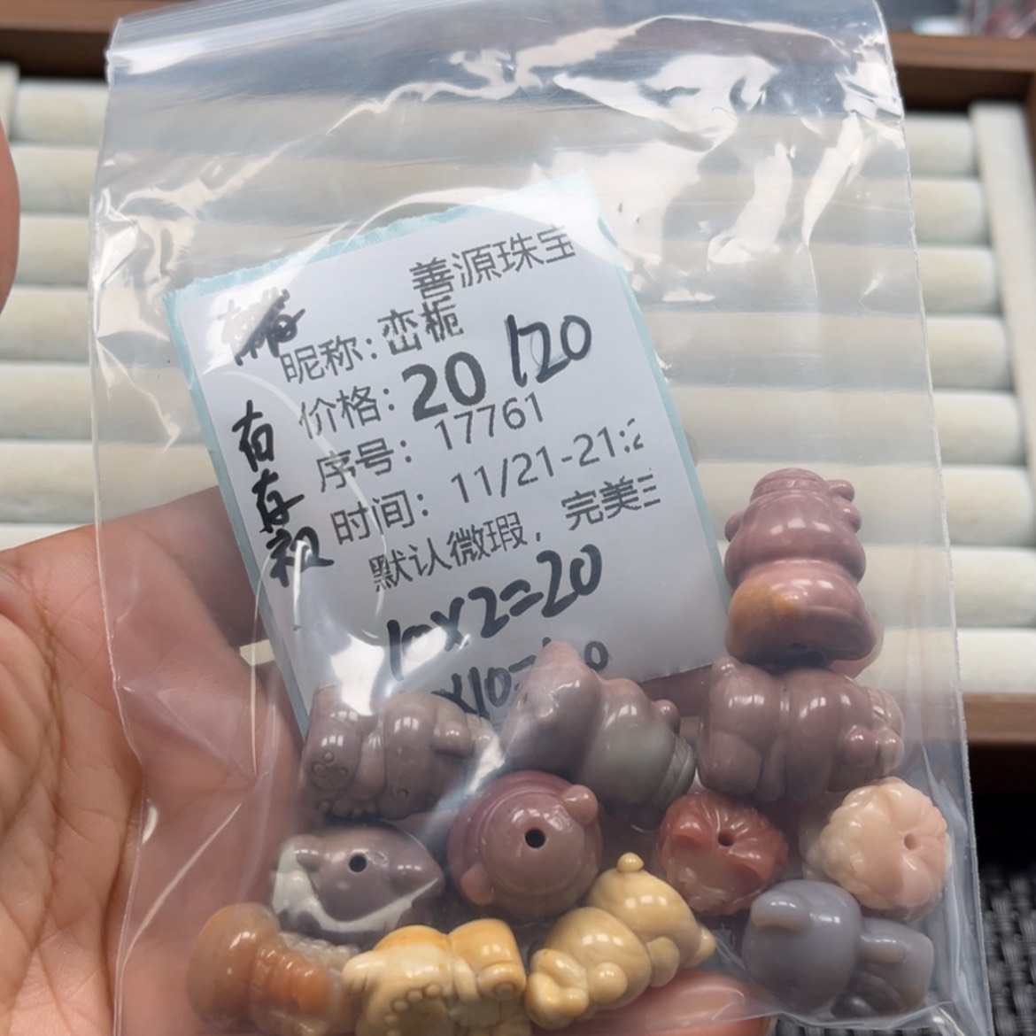 【闪购商品】未镶嵌石英质玉珠宝半成品峦*