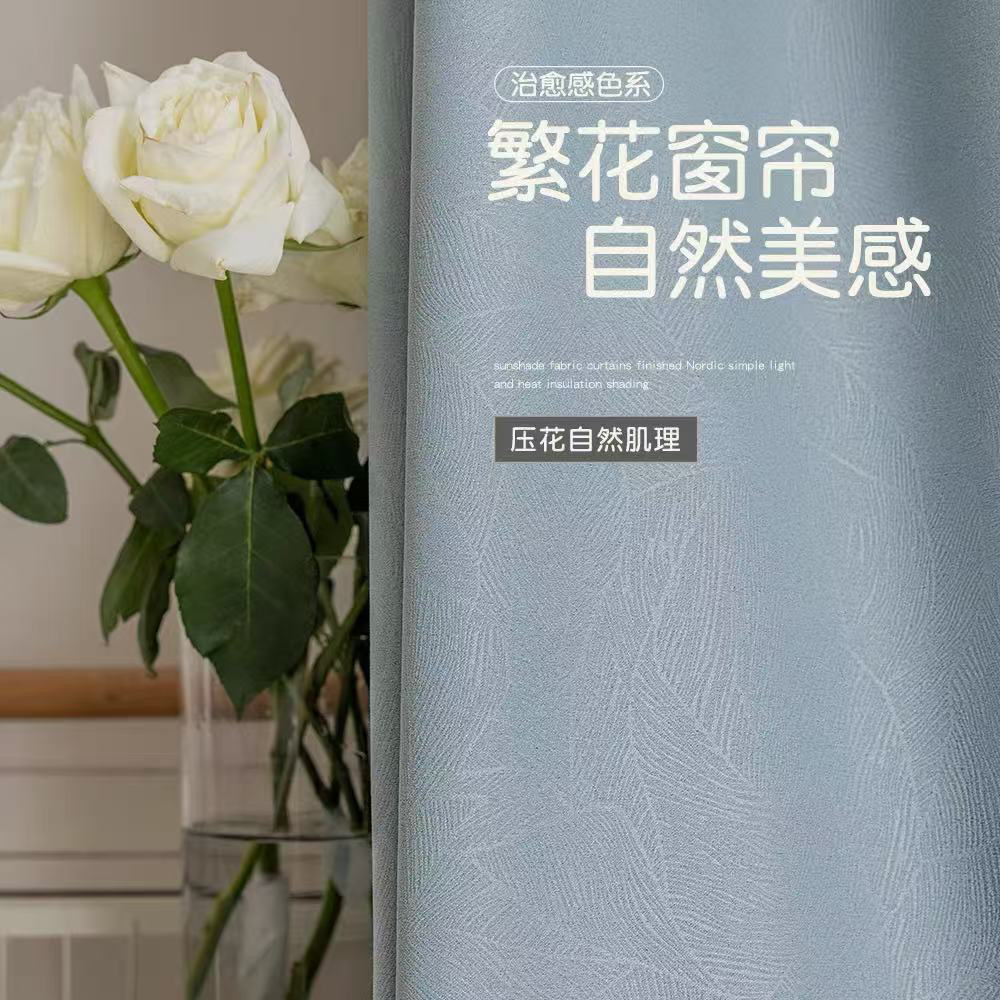 繁花黑金系列高遮光成品窗帘 含轨道和高温定型（直播间专用）