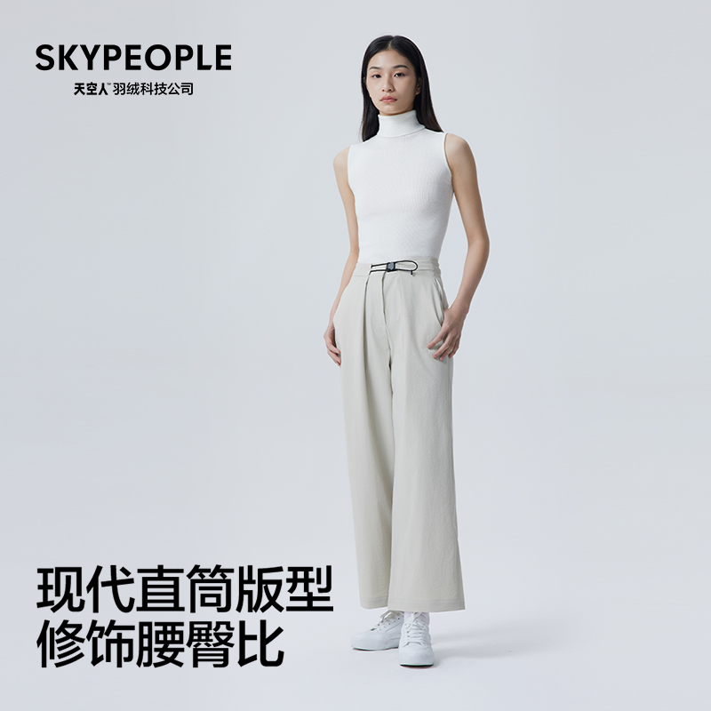 天空人 女士 CoolTech™ 凉感舒适机能休闲裤