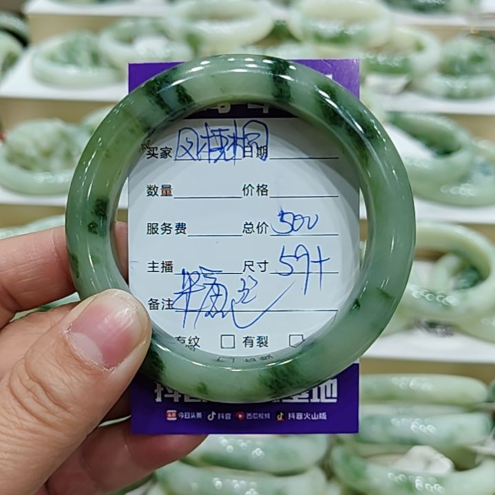 透闪石-蛇纹石玉手镯未镶嵌凤*桐
