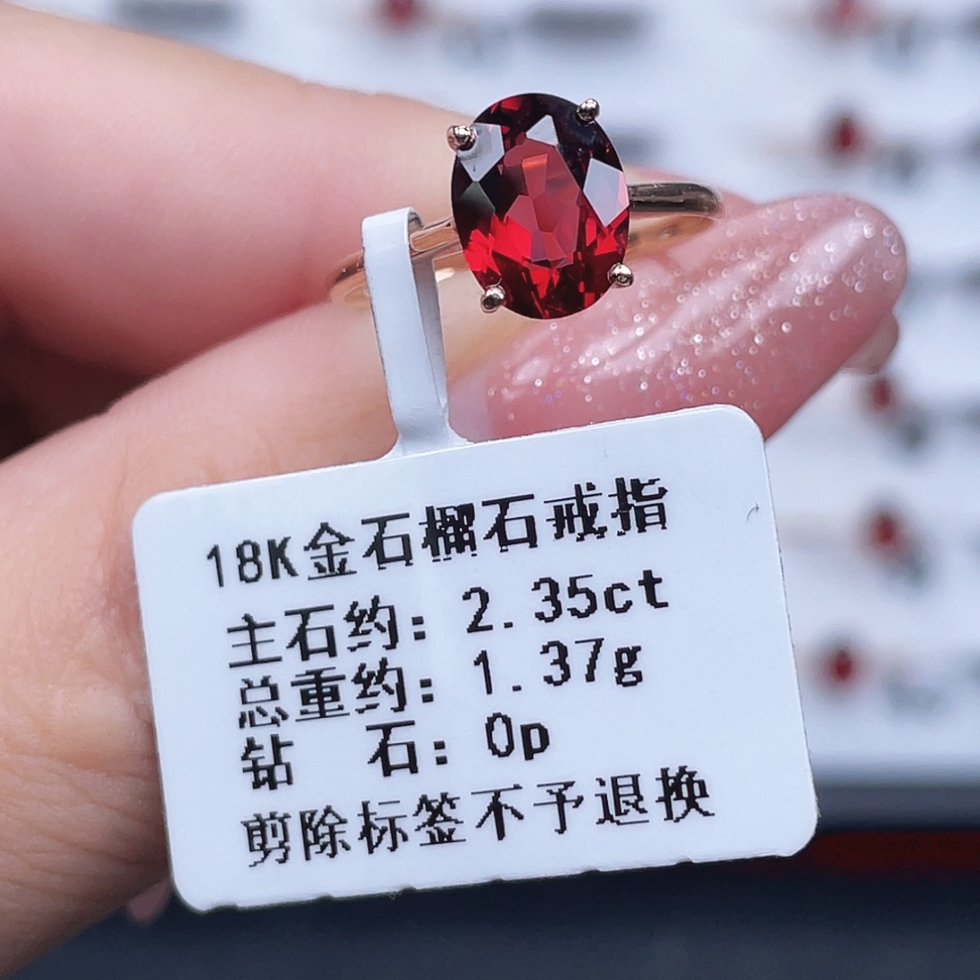 石榴石18K金镶嵌戒指