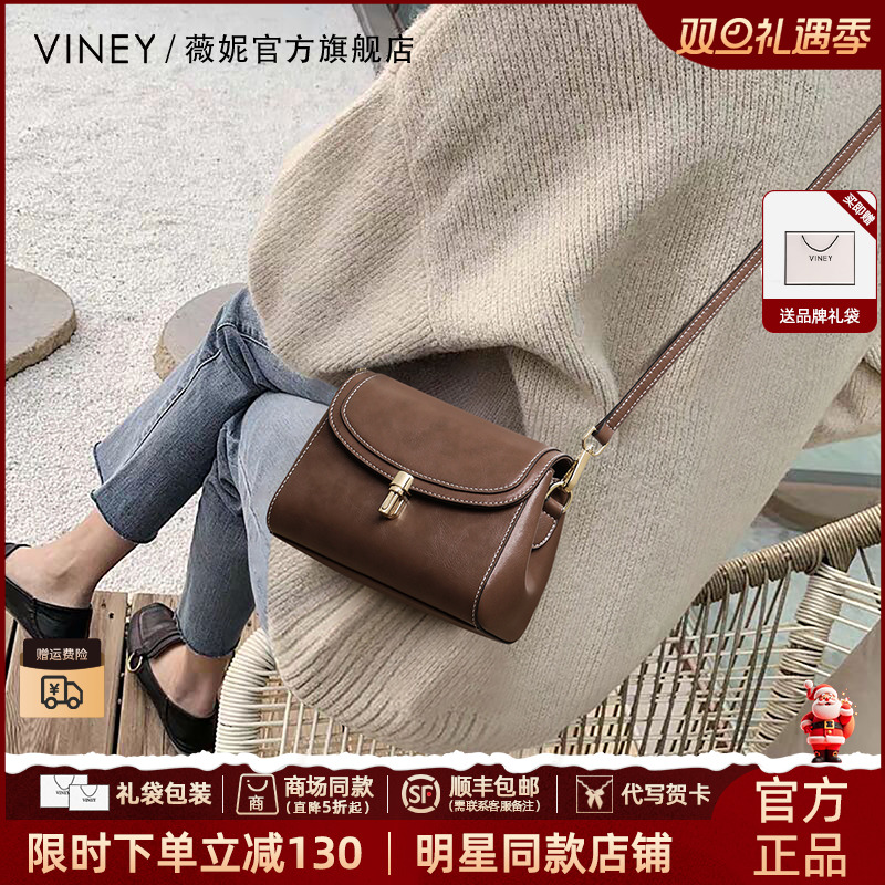 【VINEY/薇妮】斜挎包女款爆款2025新款休闲百搭上班通勤礼物送女生