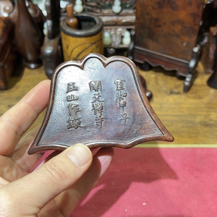 香榧木一木一器一世界