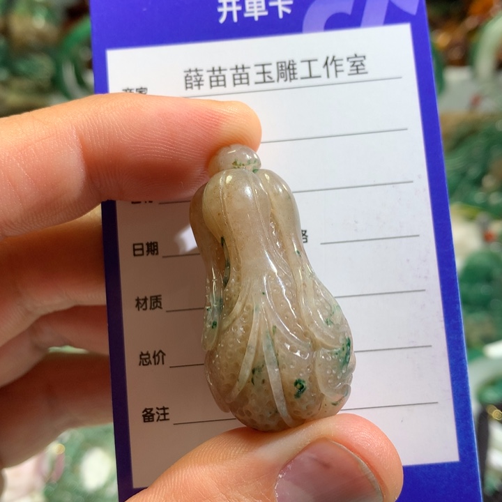【闪购商品】独山玉颈饰未镶嵌