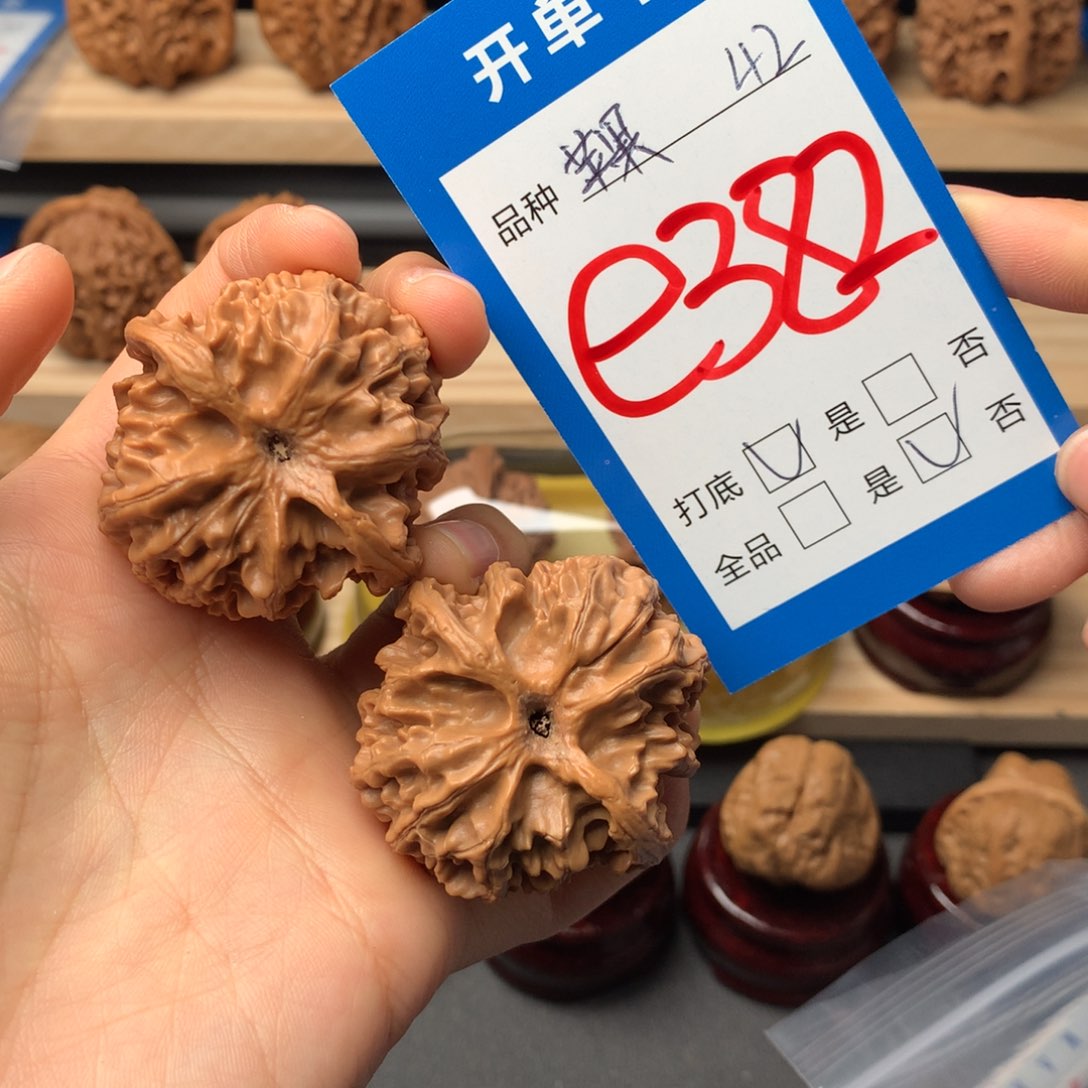 文玩核桃把件382号 苹果园