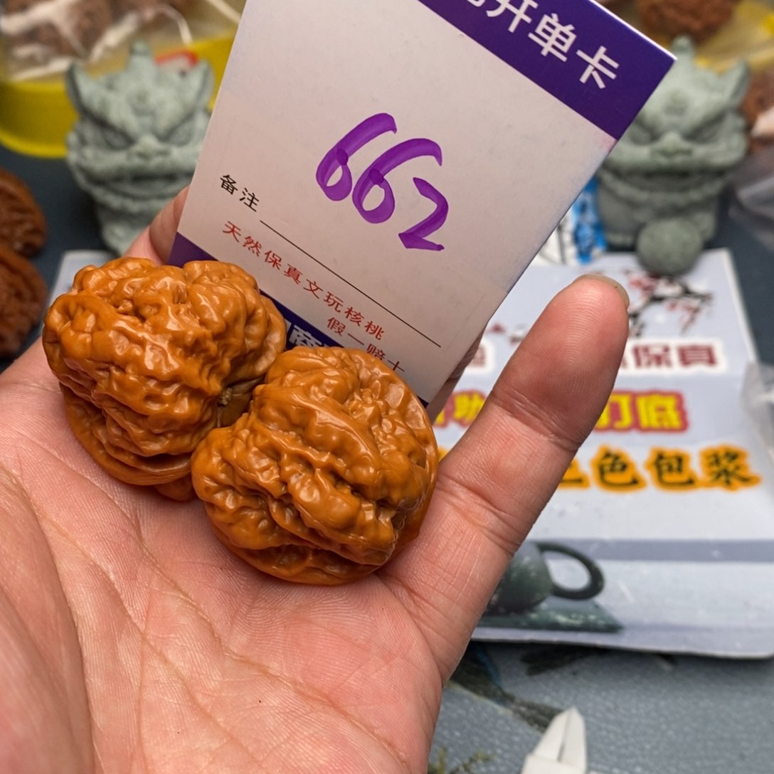 文玩核桃把件核桃