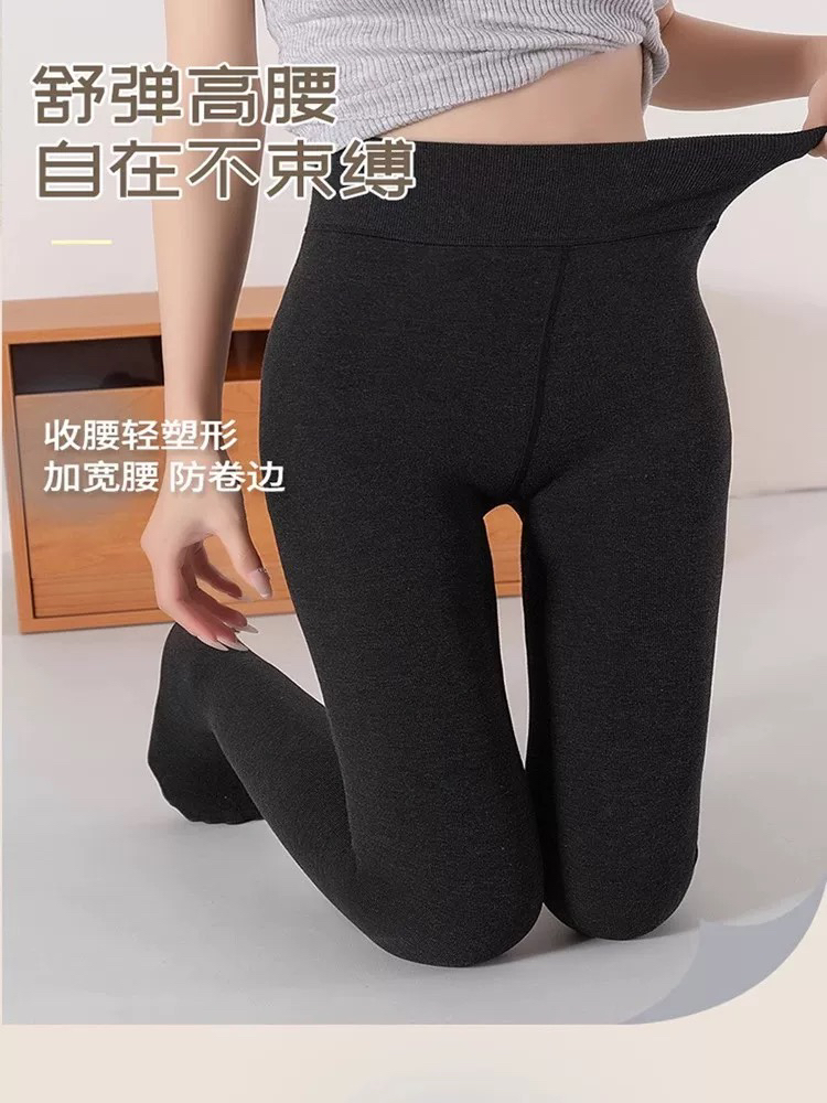 竖条纹 保暖裤棉面加绒 330g 7620