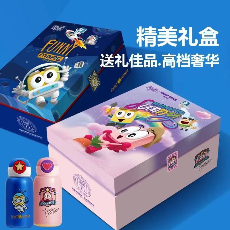 儿童钛杯礼盒装两色可选