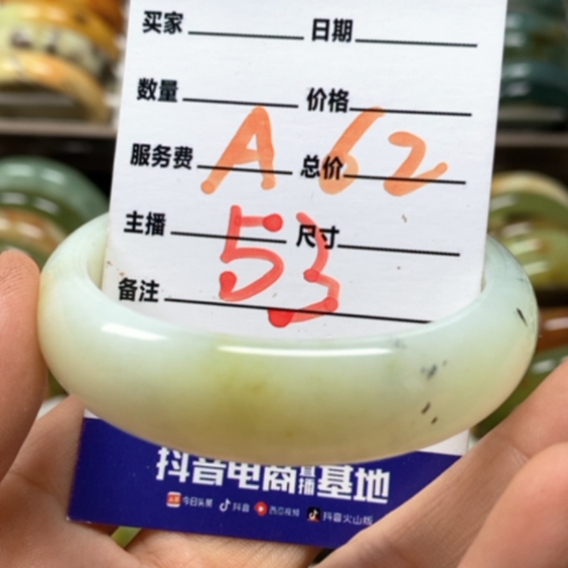 【闪购商品】蛇纹石玉未镶嵌手镯