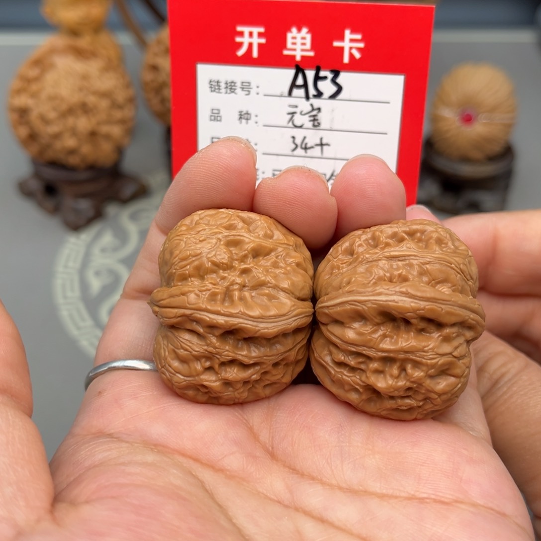 文玩核桃把件文玩核桃