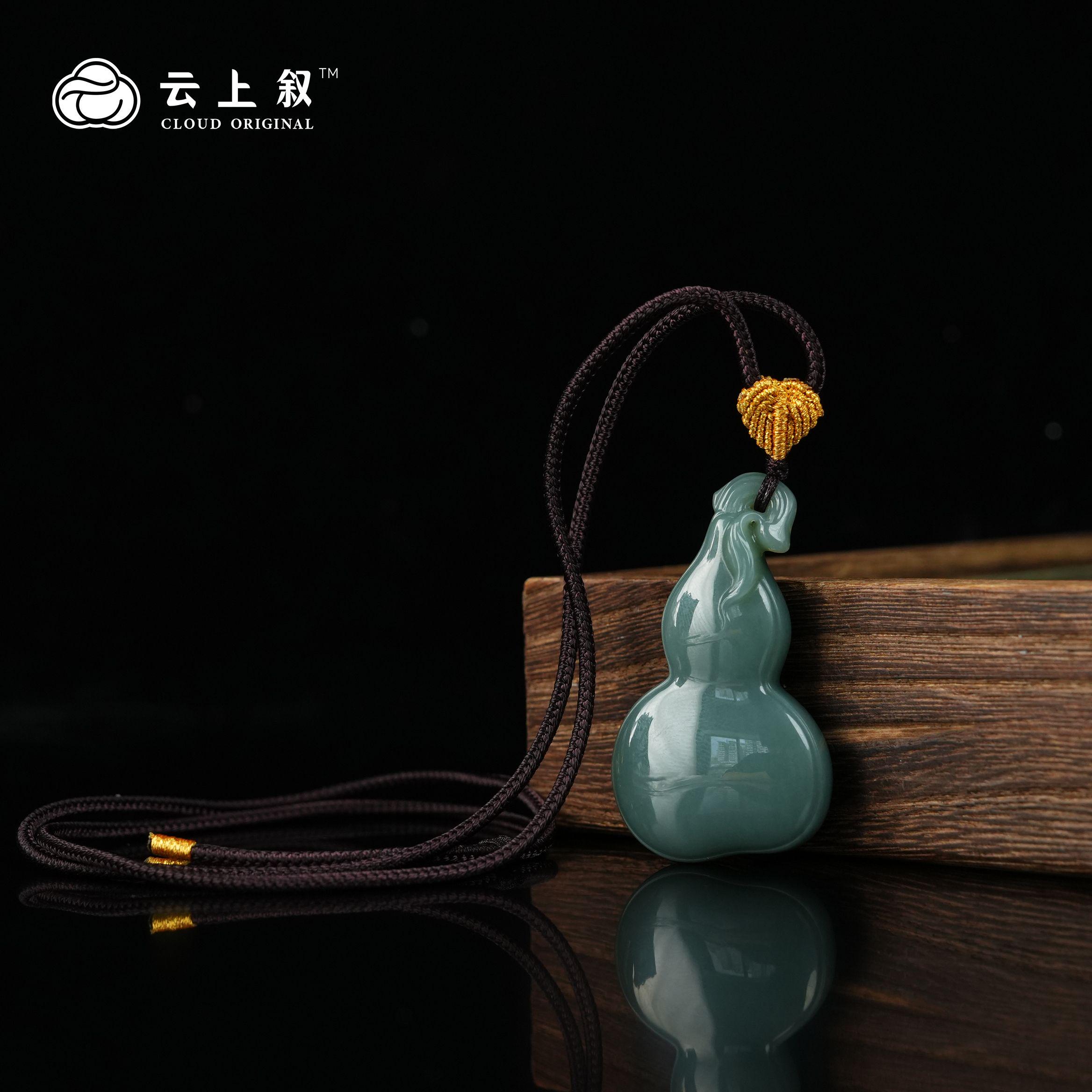 【云上叙】24 QJD05300054 和田玉吊坠-多样性发一件