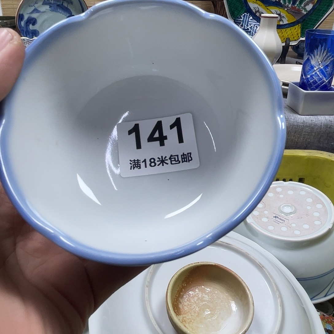 誠***信瓷片aaaaaaaaaaaaaa141