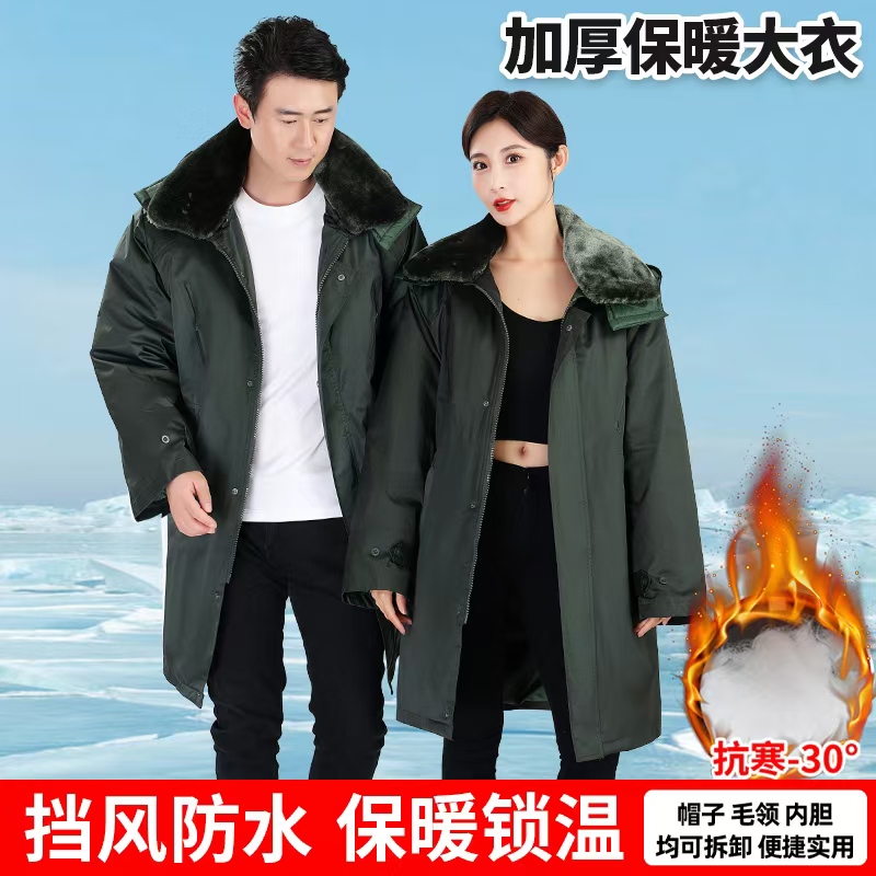 【永哥精选】新式冬季加厚加长墨绿大衣防水户外保暖防寒菱格琐温