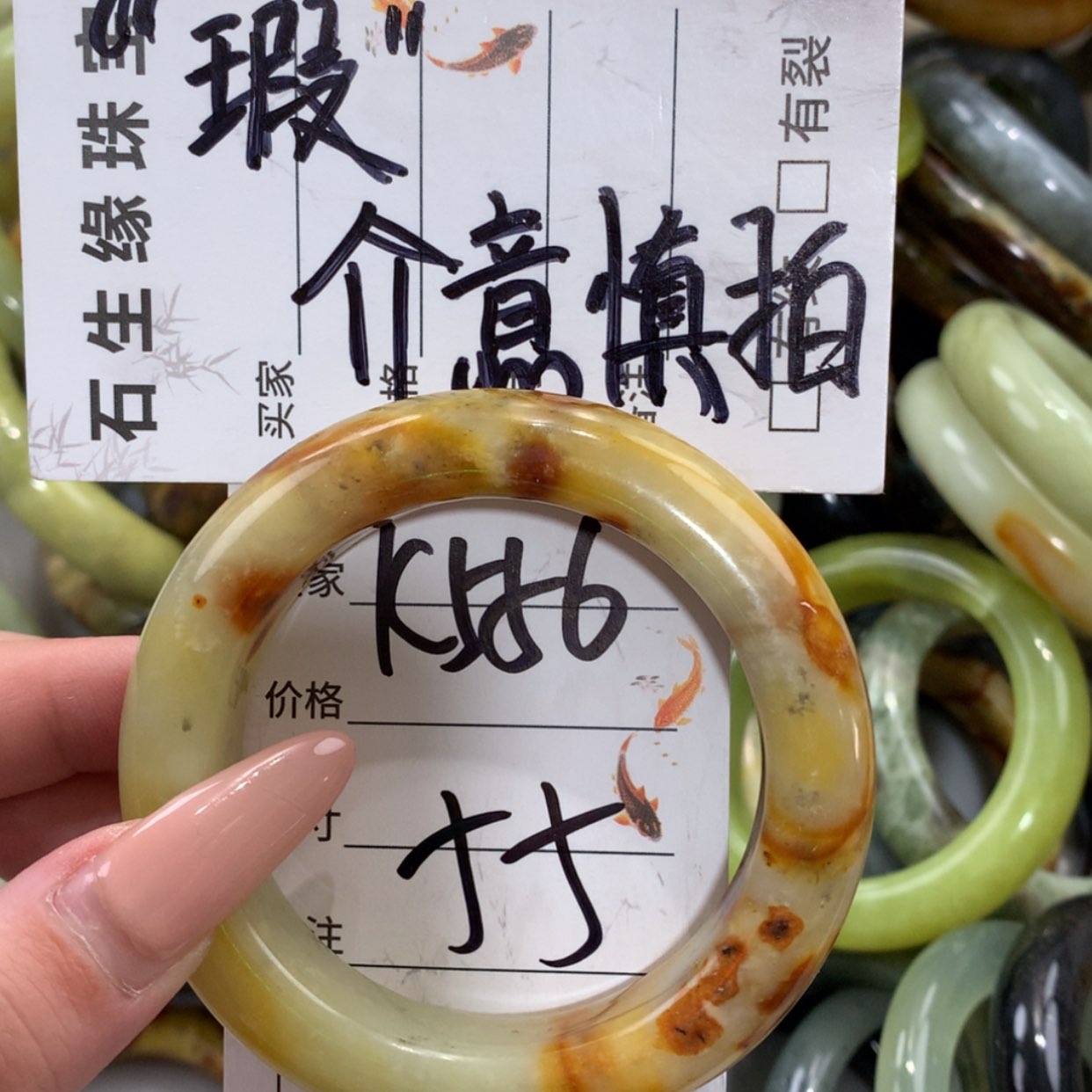 【闪购商品】未镶嵌蛇纹石玉手镯