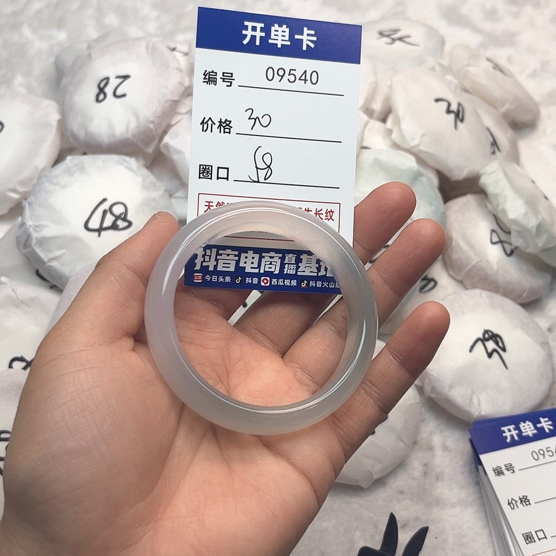 玛瑙/玉髓手镯未镶嵌540