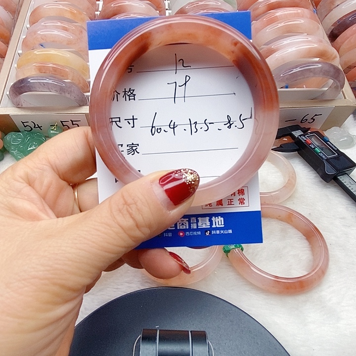 石英岩玉未镶嵌手镯