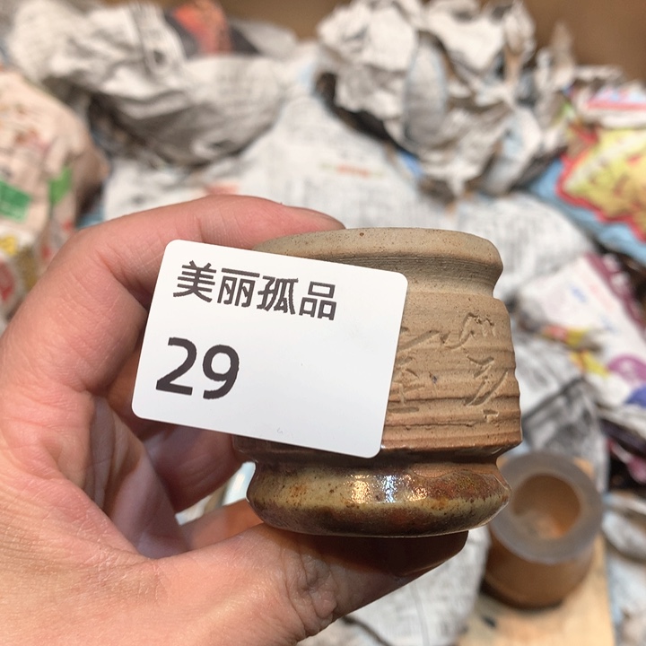 @*哥孤品店的老板娘是我29