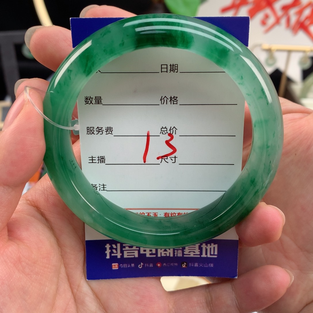 石英质玉手镯未镶嵌