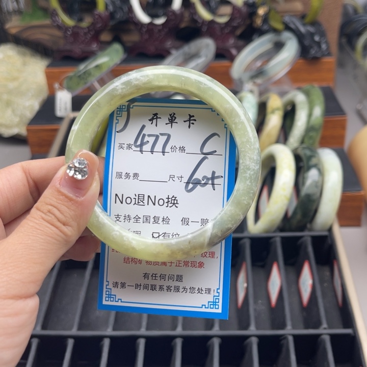 蛇纹石玉未镶嵌手镯