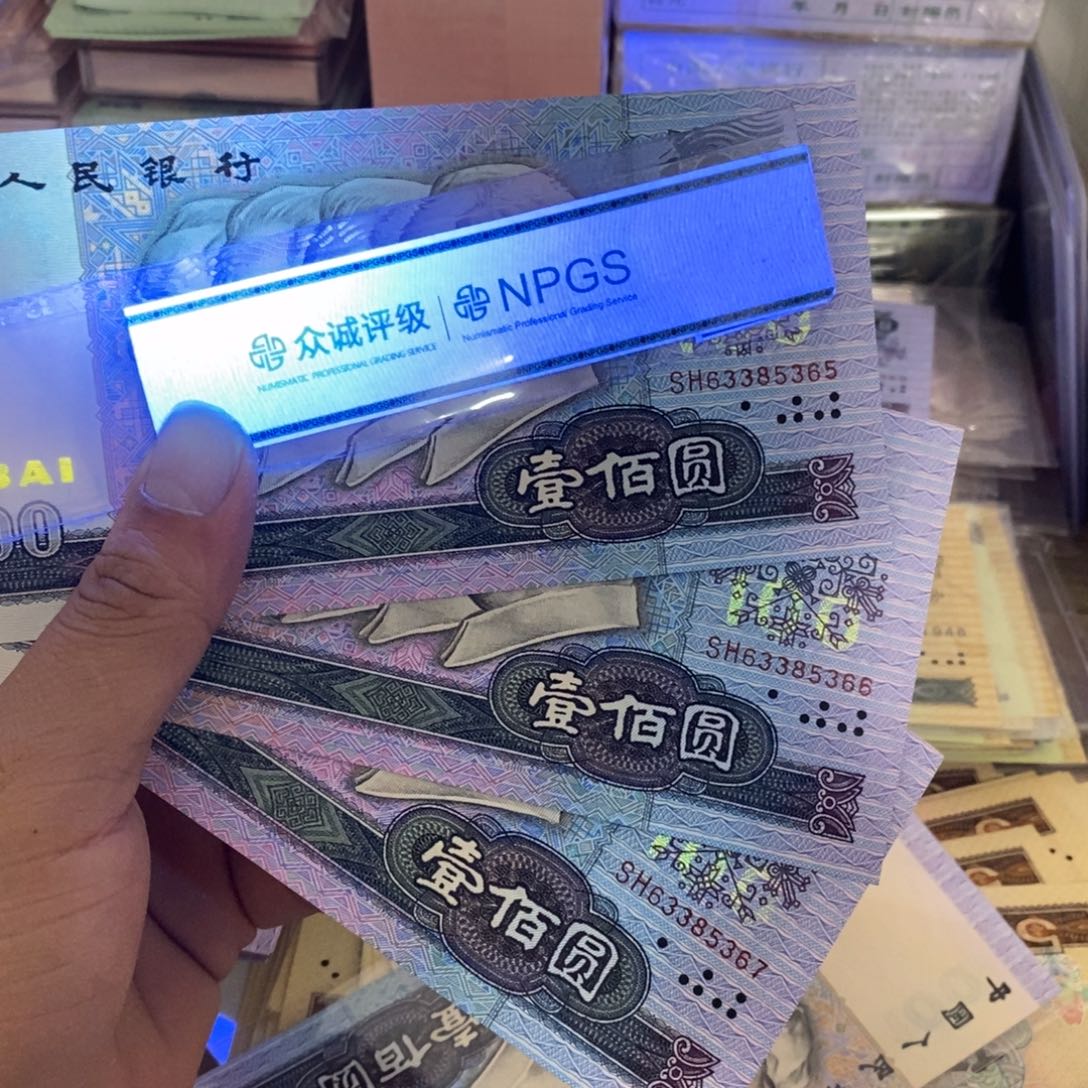 90100直板中国梦3连号不带47，65～67……