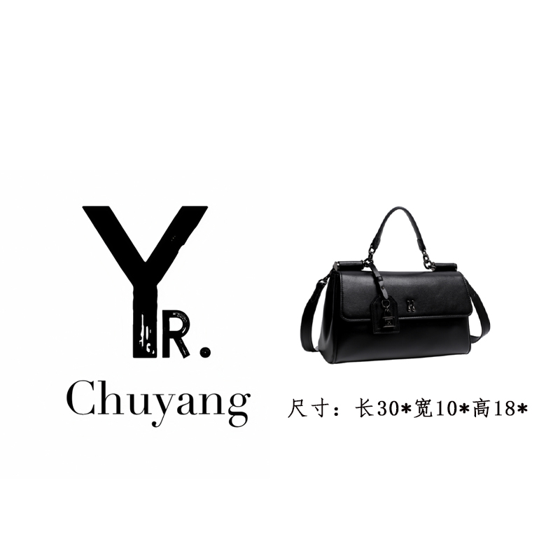 【初阳甄选】QYX-98070-黑色多层款轻奢风法式民族风斜挎包邮差包