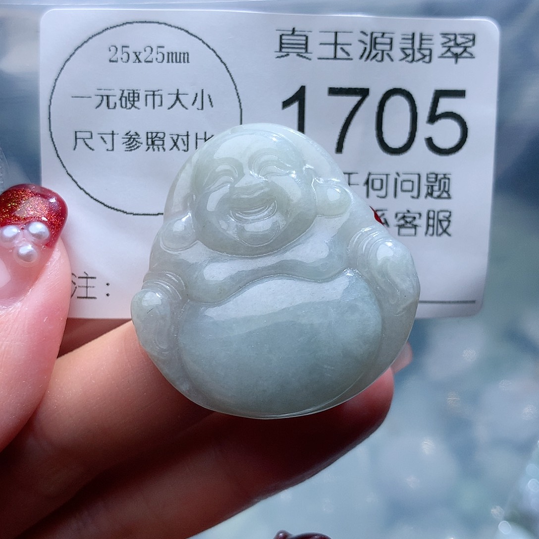 翡翠颈饰未镶嵌1705。