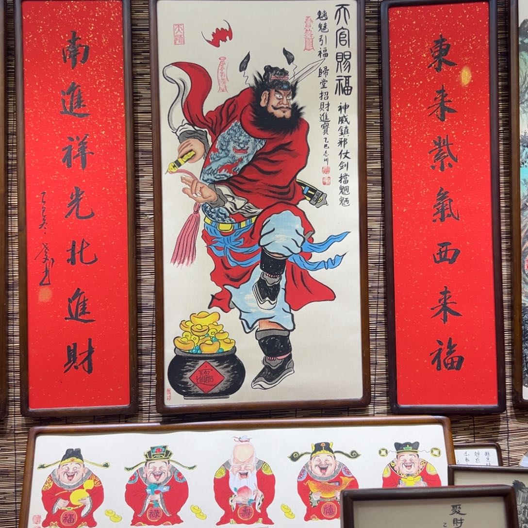 涛***＆国画钟馗…………………………