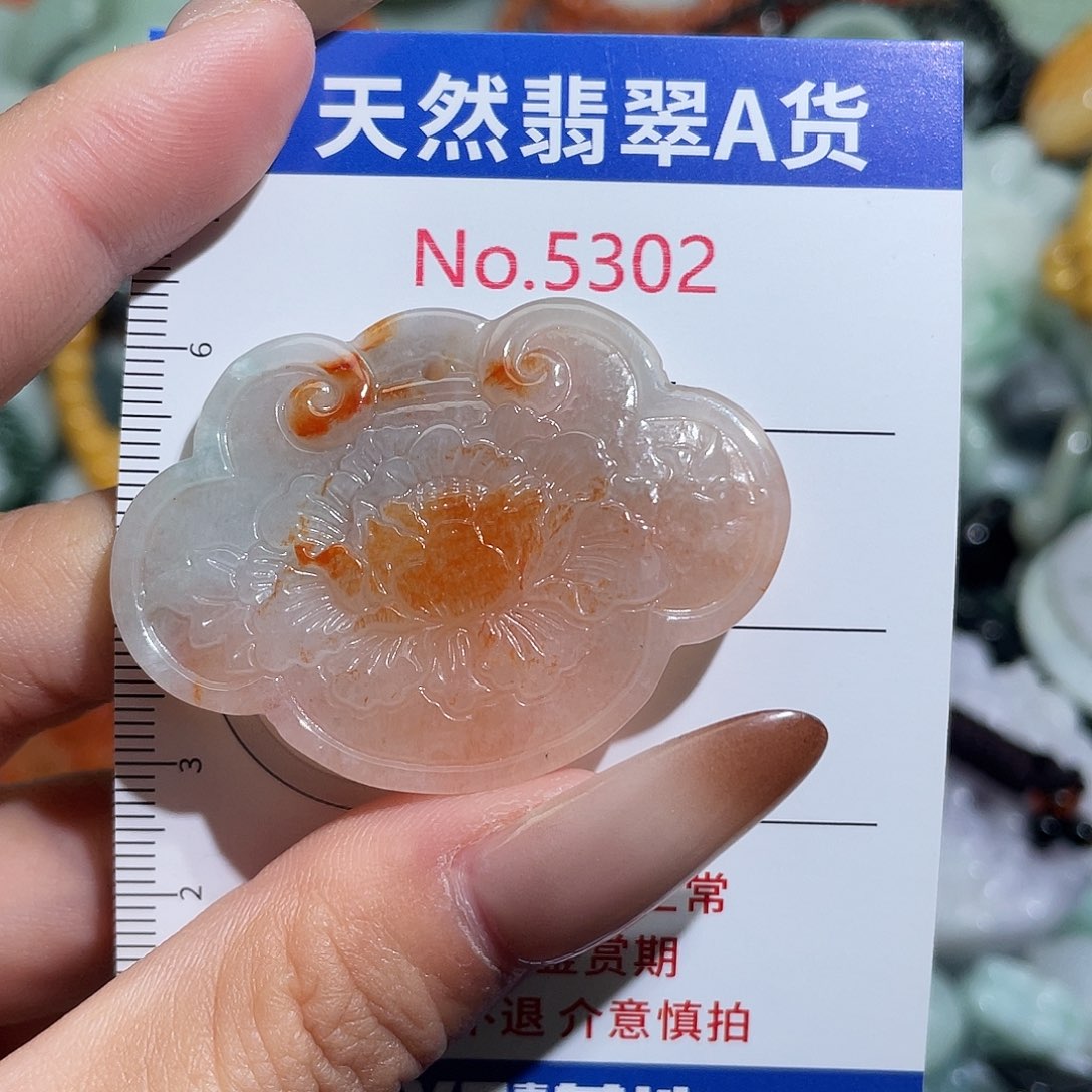 翡翠未镶嵌挂件5302