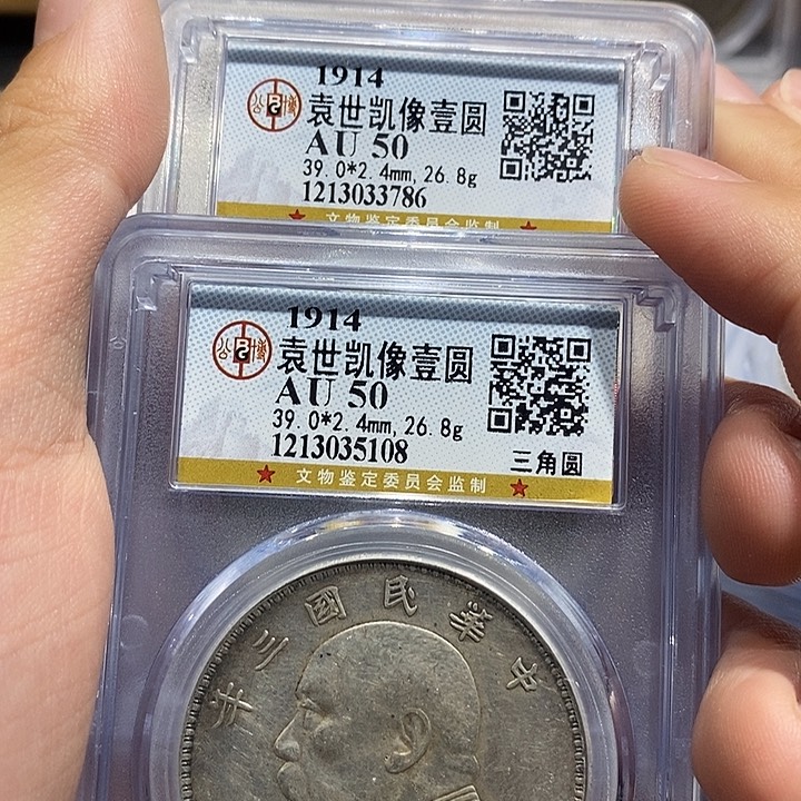 银路*德包真包老三年大头3786，5108