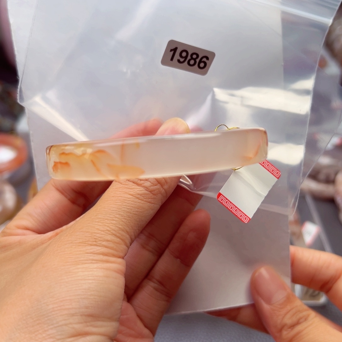 玛瑙/玉髓手镯未镶嵌笑**开