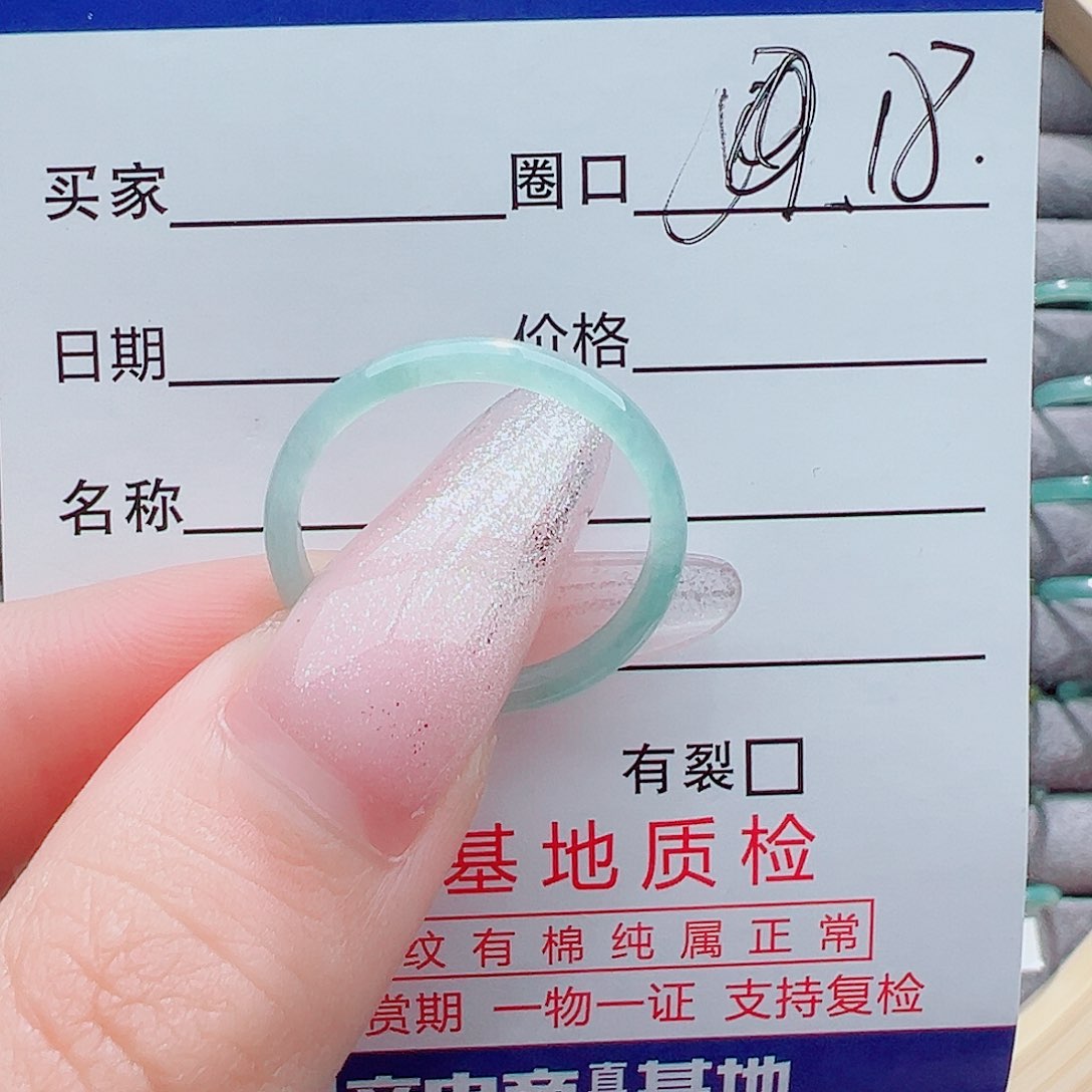 翡翠戒指未镶嵌姐****懂戒圈