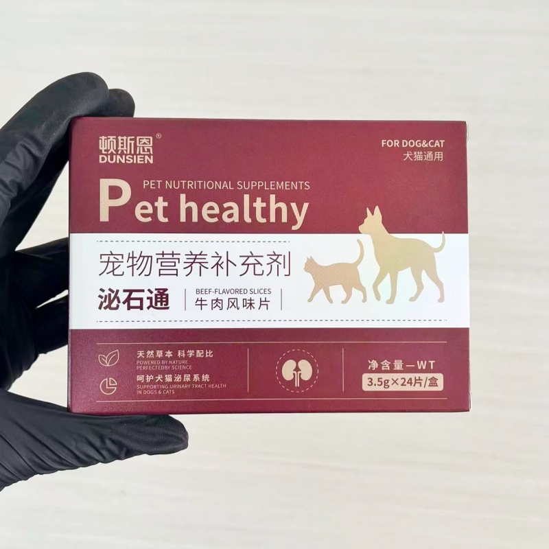 泌石通片犬猫患结石结晶尿闭尿血通尿路堵塞等期间的营养补充