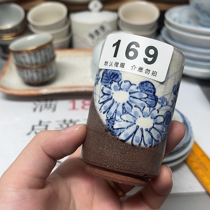 圆***率其他瓷器、瓷片、默认微瑕、谨慎下单