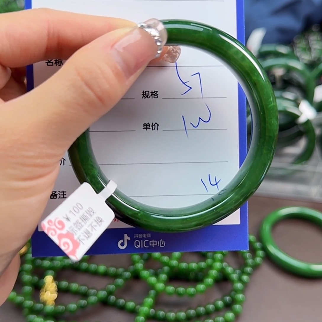 和田玉（碧玉）未镶嵌手镯