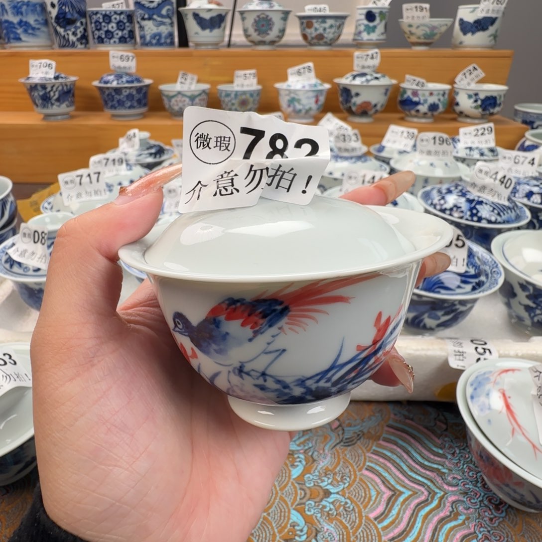 杯微瑕景德镇陶瓷