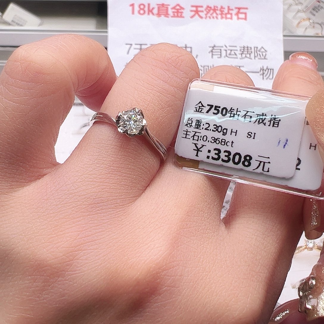 钻石戒指/指环18K金镶嵌