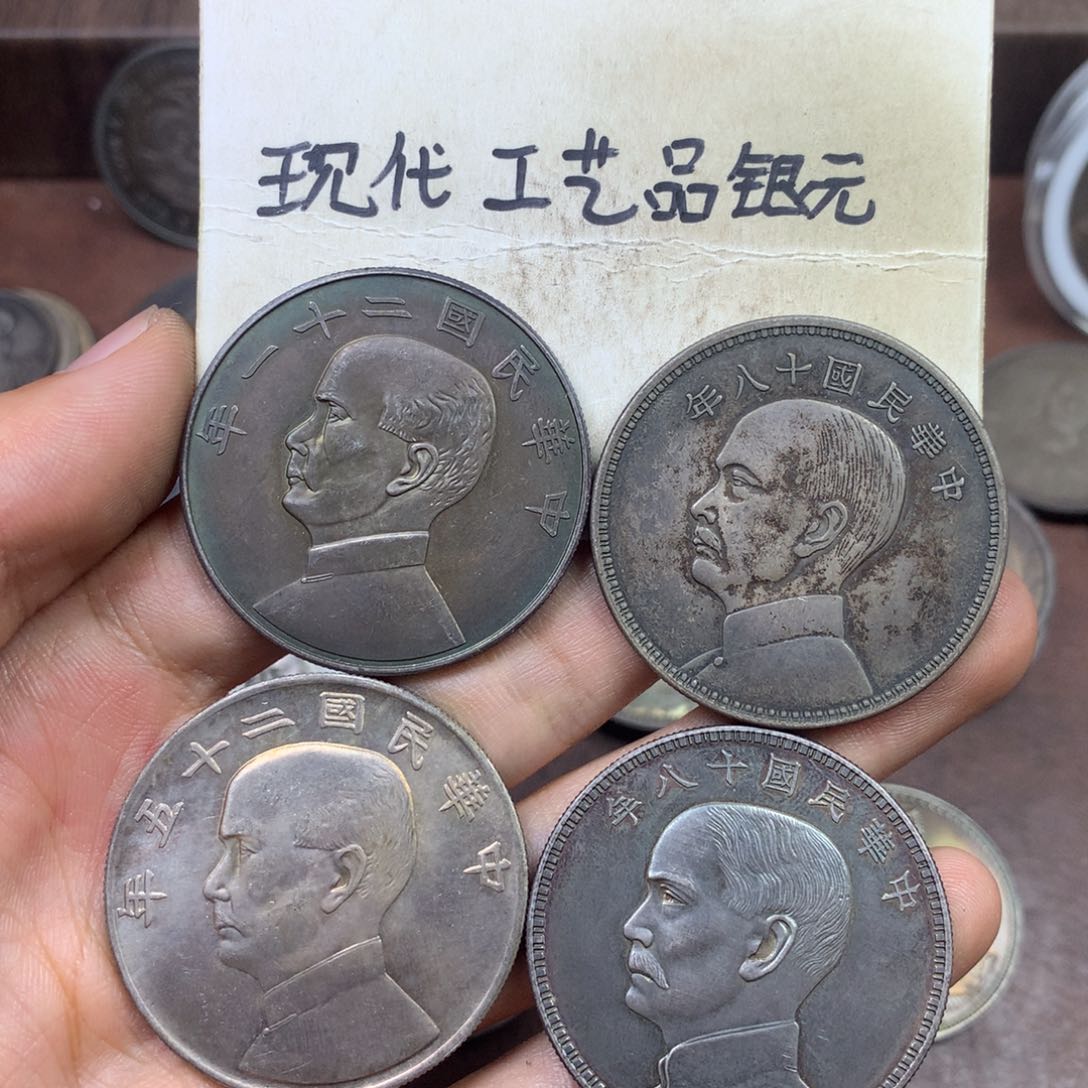 金属雪****光现代工艺品银元