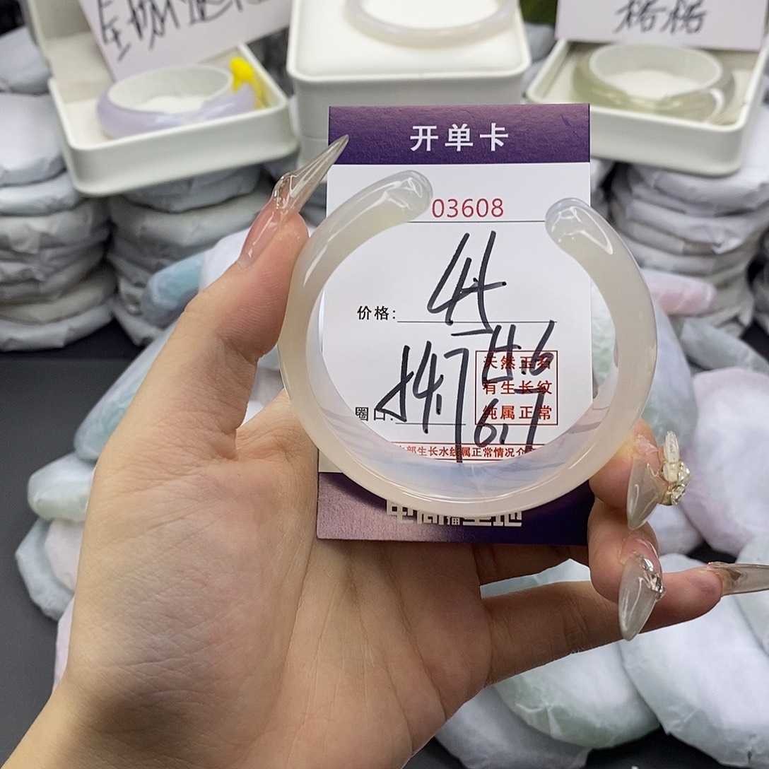 玛瑙/玉髓足银镶嵌手镯3608