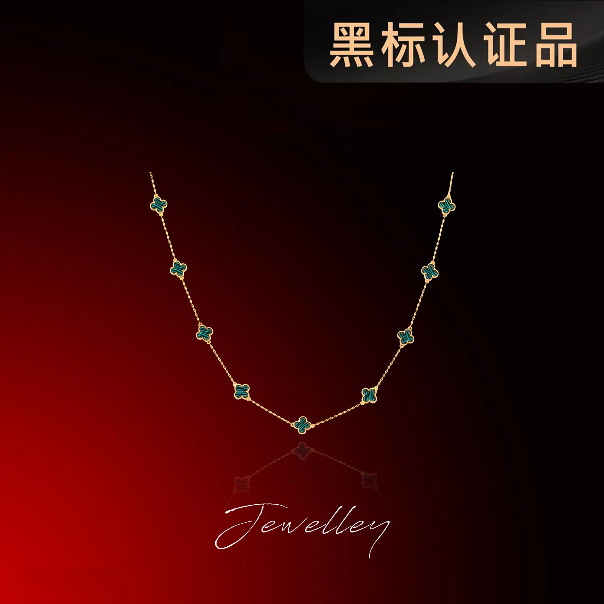 OuQ镀K金精致轻奢高级氛围感幸运四叶项链首饰女款ZX160333