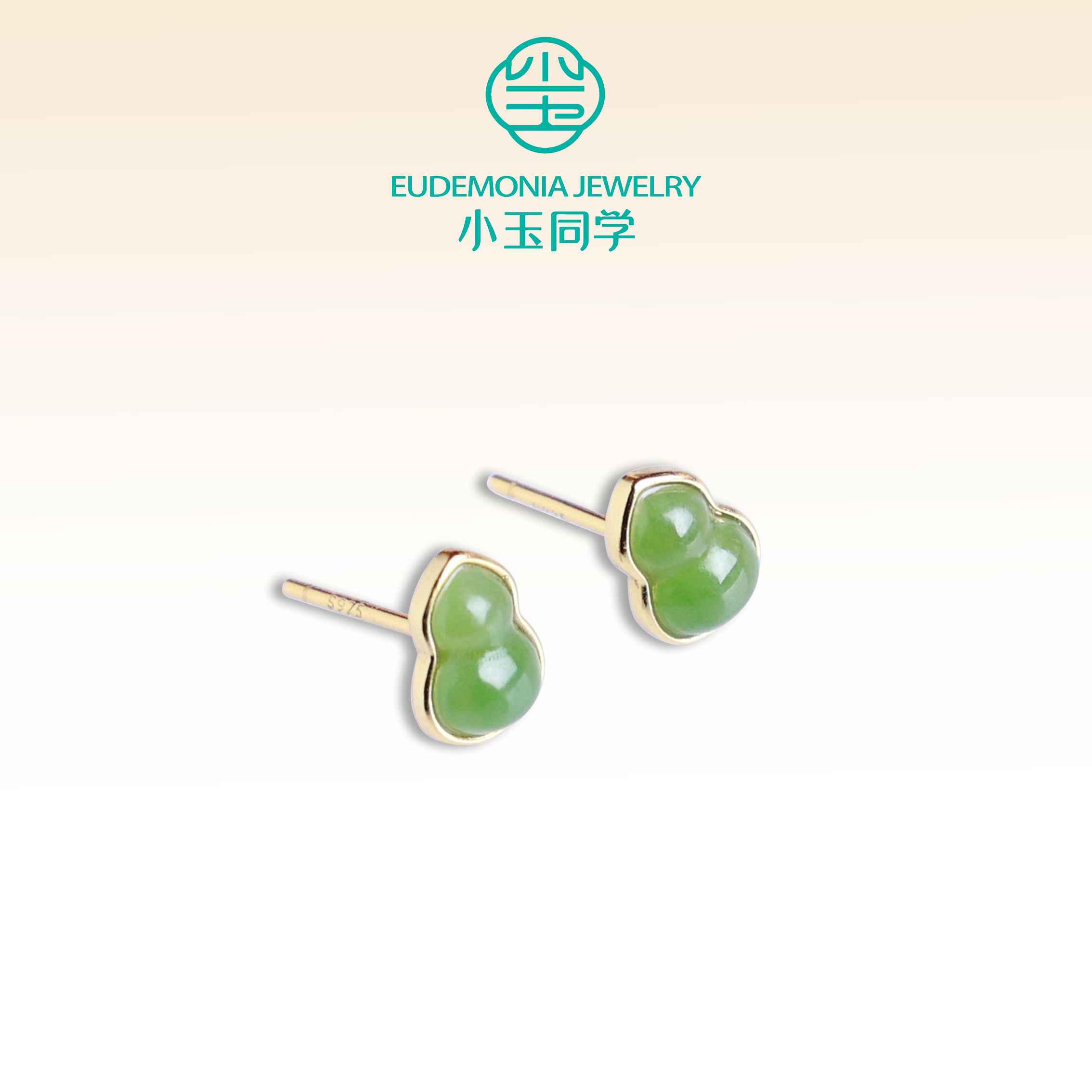 桑梓和田玉银925耳钉