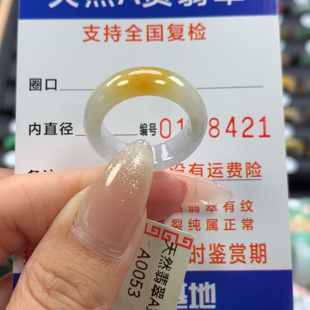 欧***～未镶嵌戒指翡翠15号