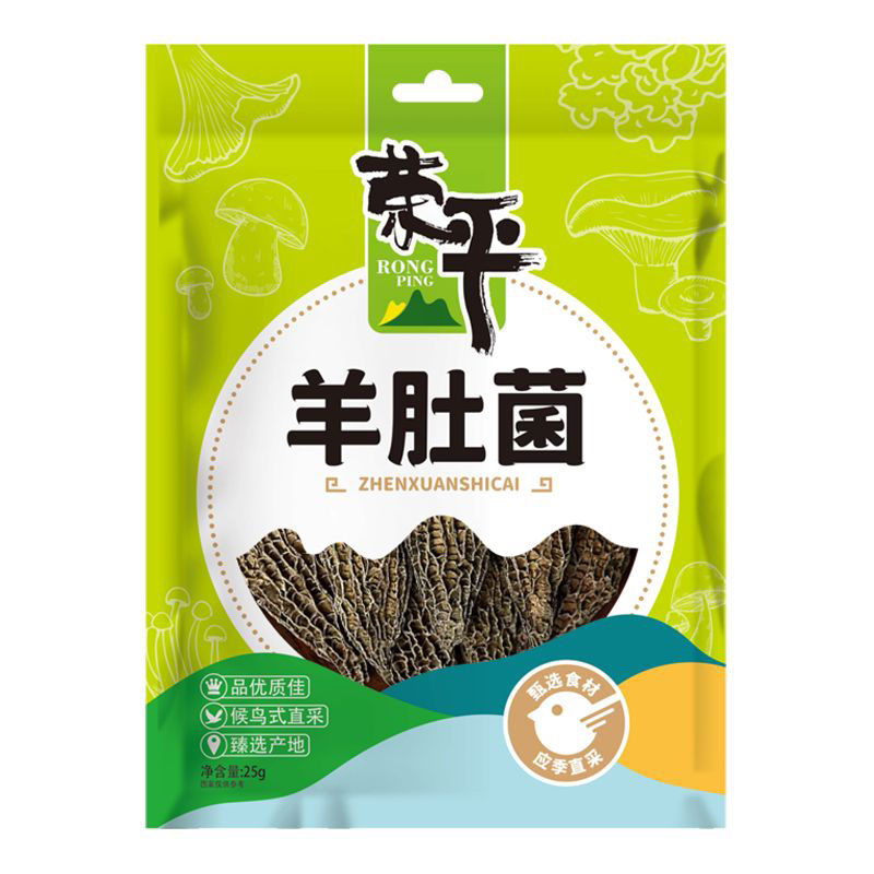 荣平羊肚菌25克煲汤