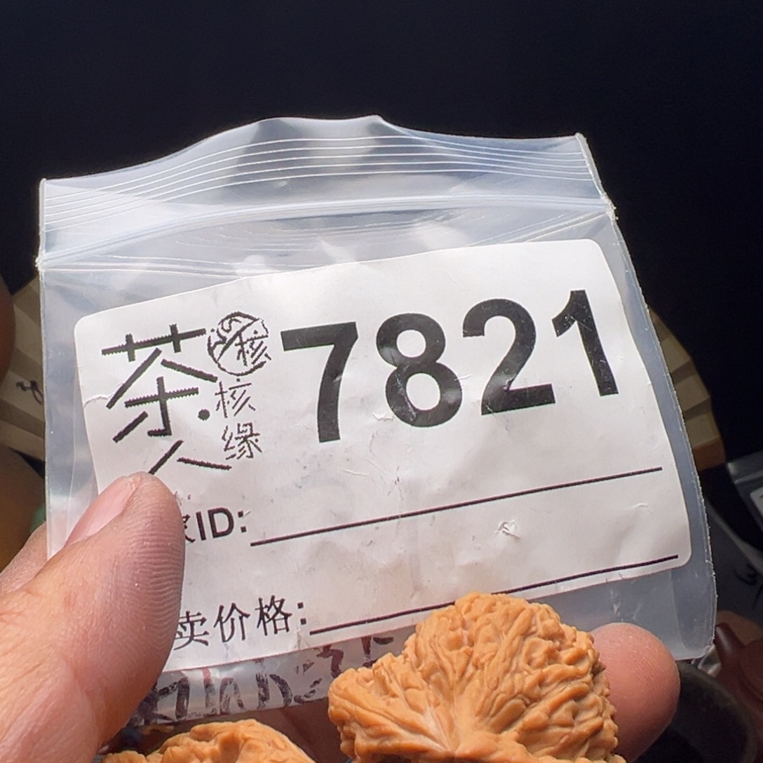 文玩核桃吊坠我们