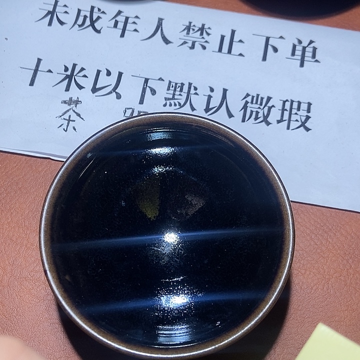 龙***珠茶盏18 茶盏茶盏茶盏