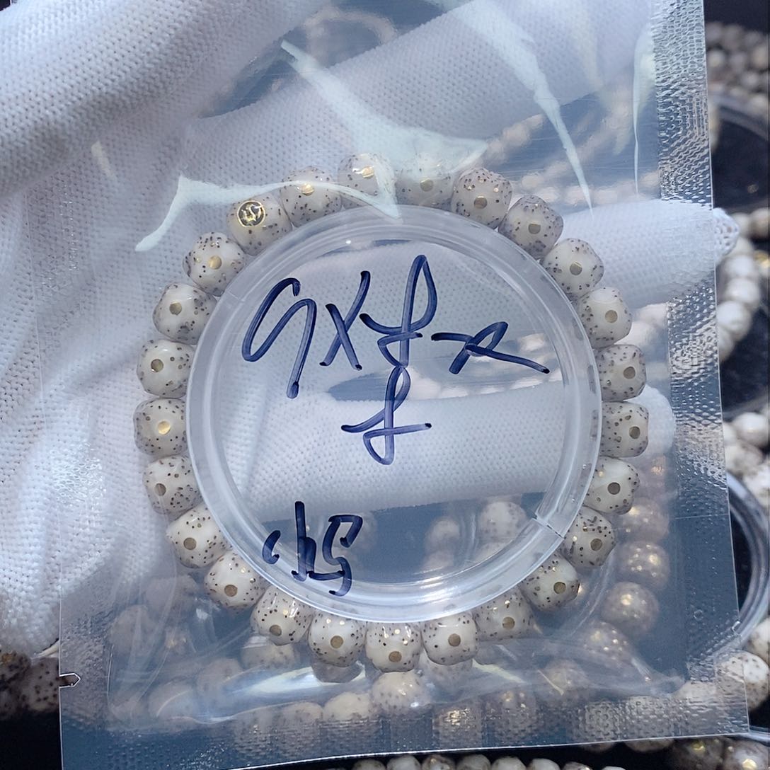 星月菩提手串小**侬星月