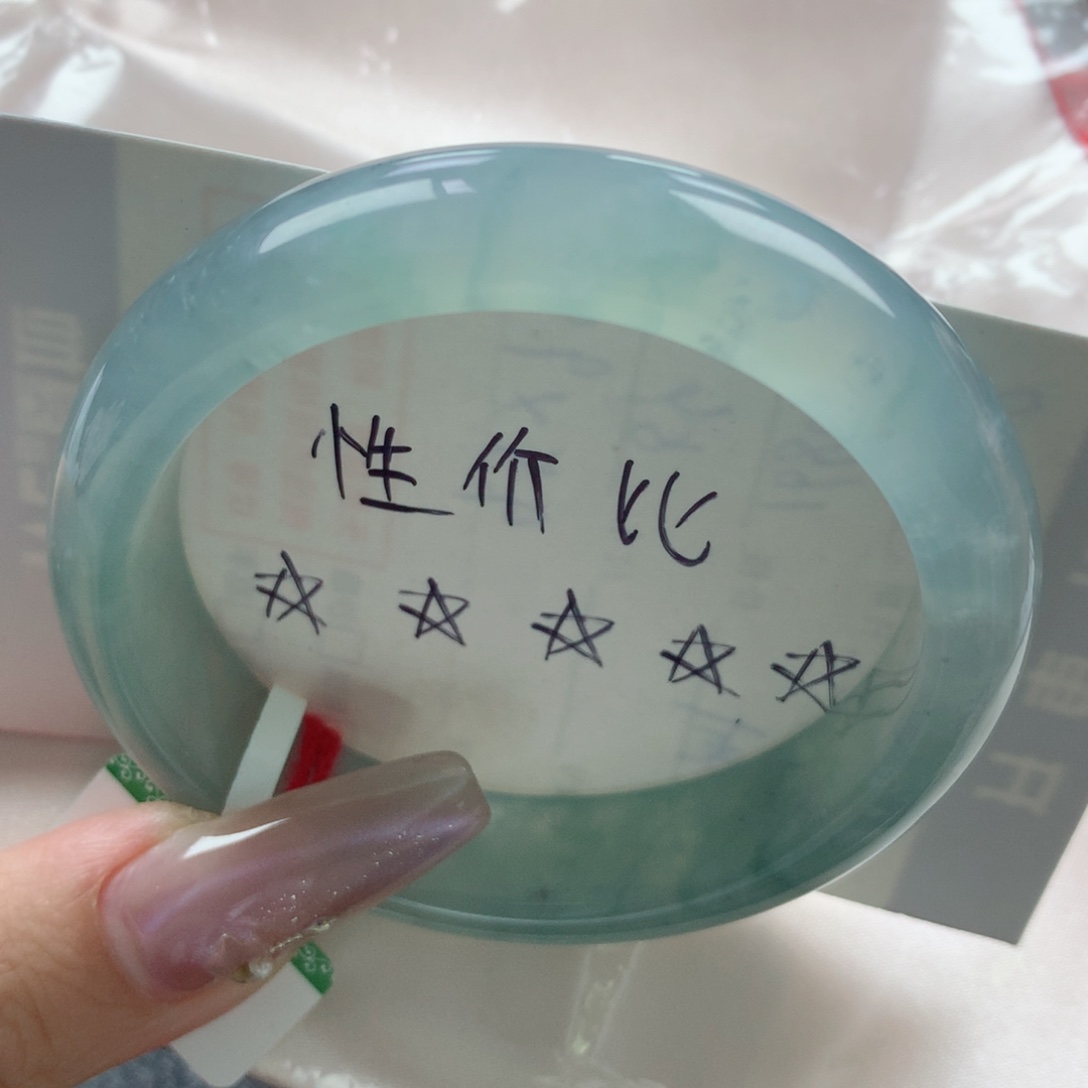 未镶嵌手镯翡翠缅甸天然翡翠A货54.5贵妃