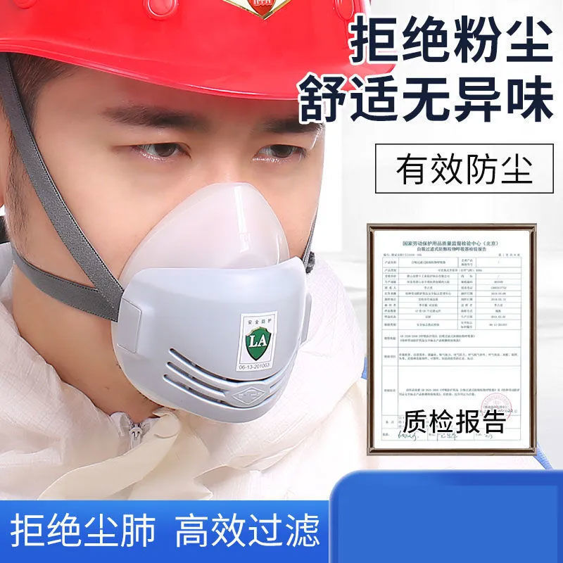 唐丰1201防尘口罩透气面罩煤矿防护工业粉尘打磨装修硅胶面具可洗