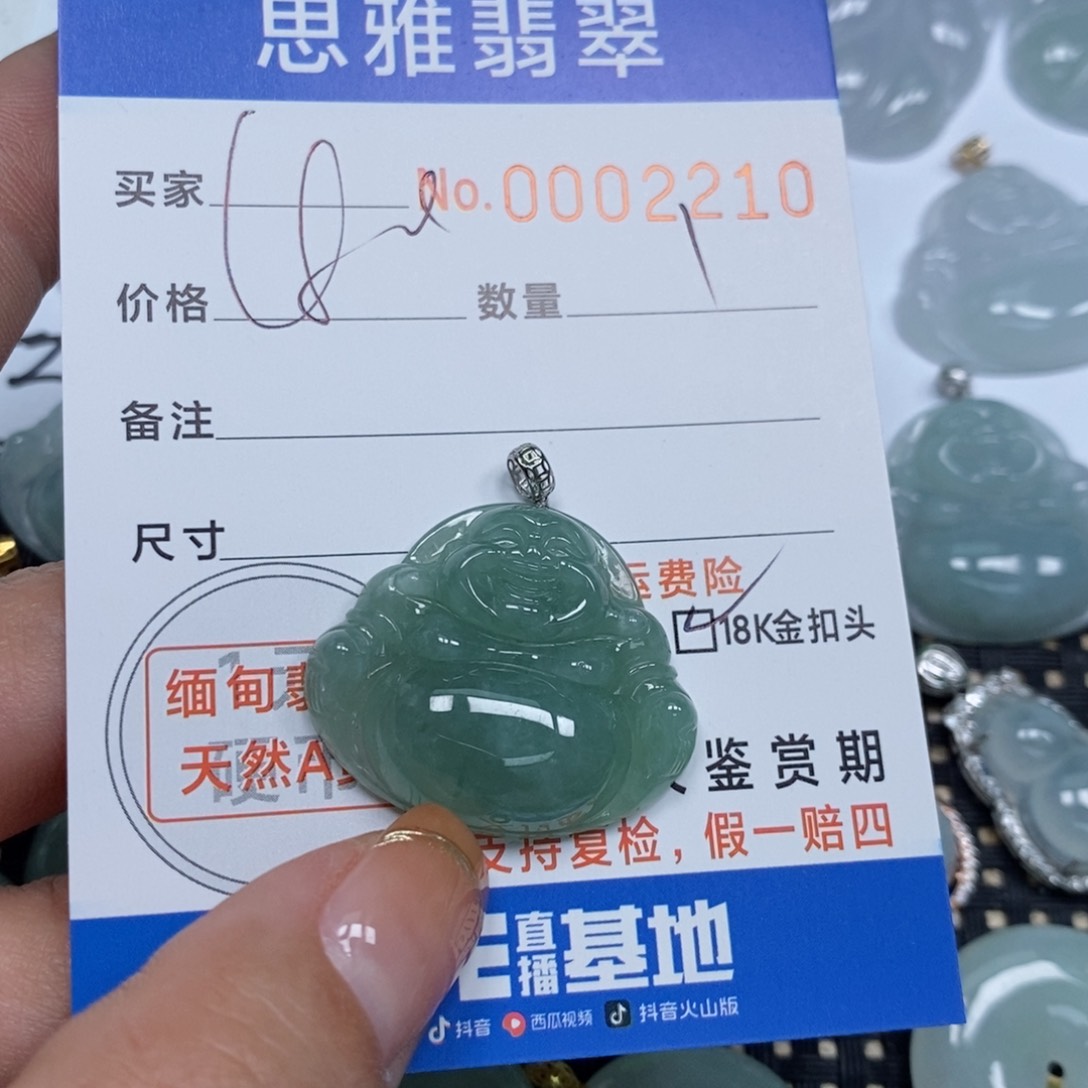 翡翠颈饰未镶嵌天然缅甸翡翠